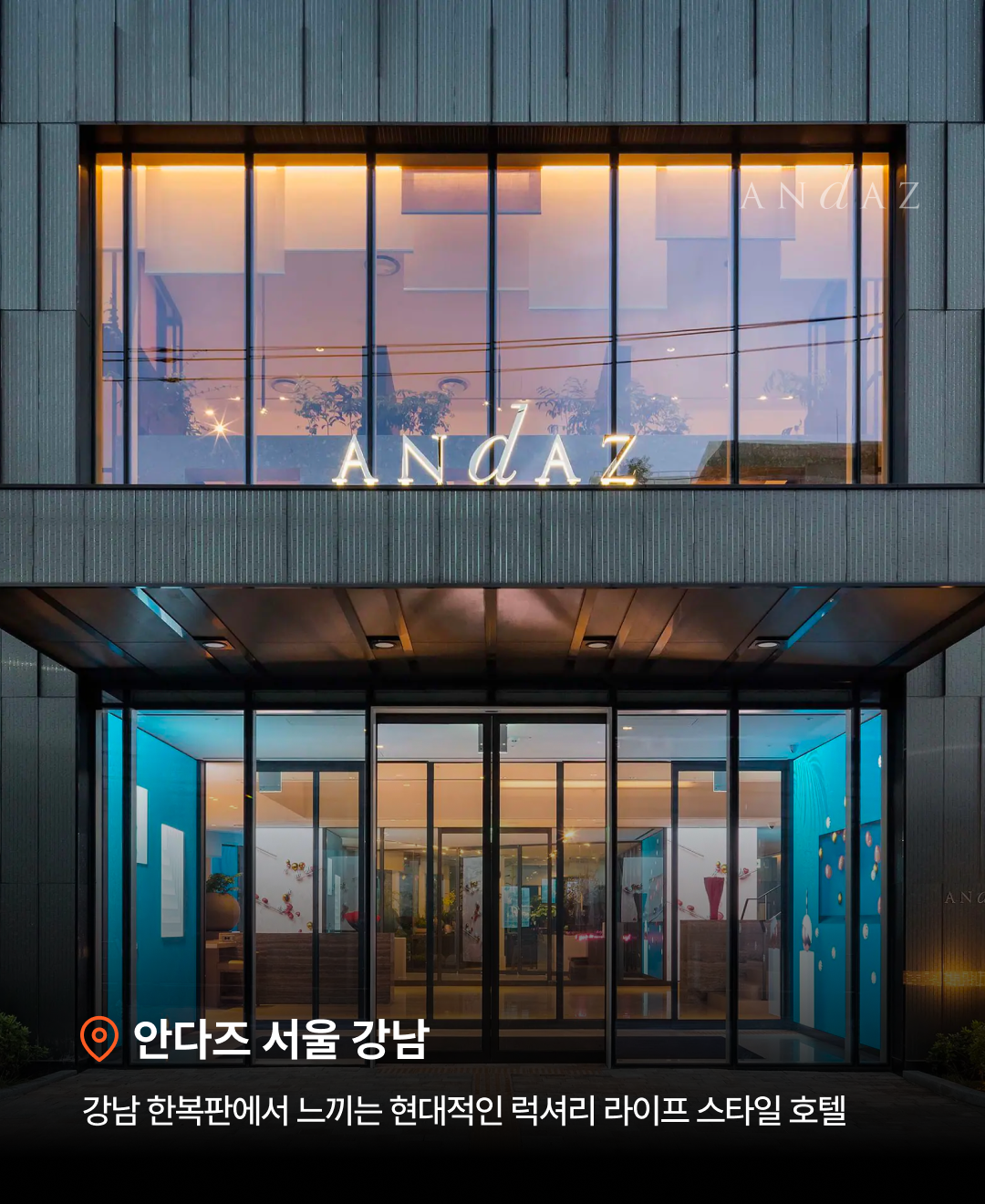 안다즈 계열_07.png