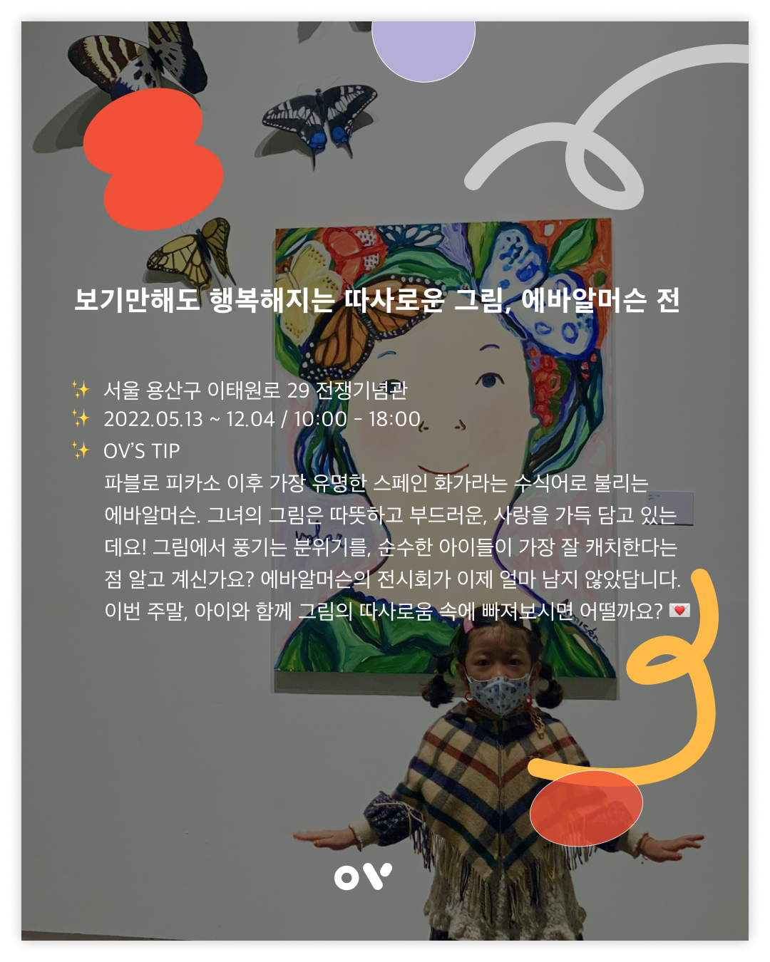 에바02.png
