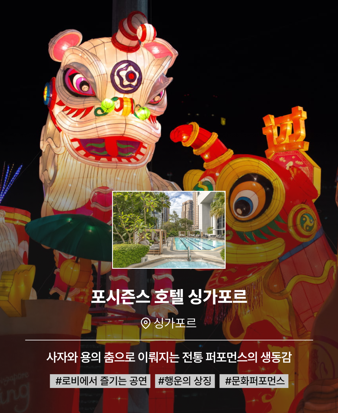 설날 컬렉션_06.png