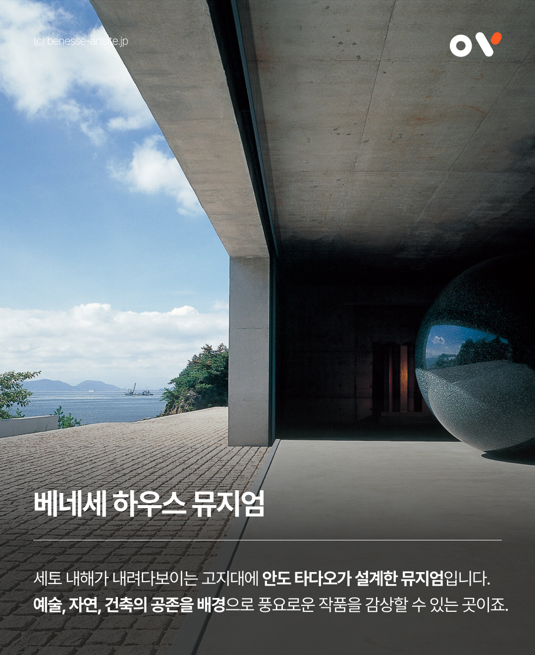 OV 핵심스팟_09.png
