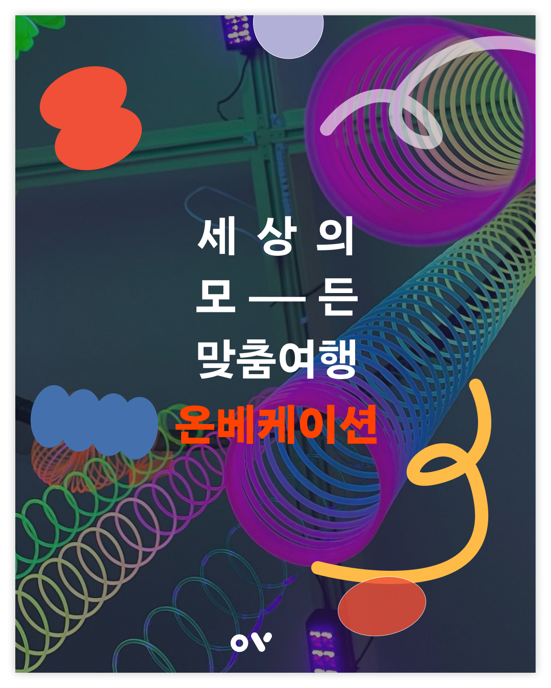동탄10.png