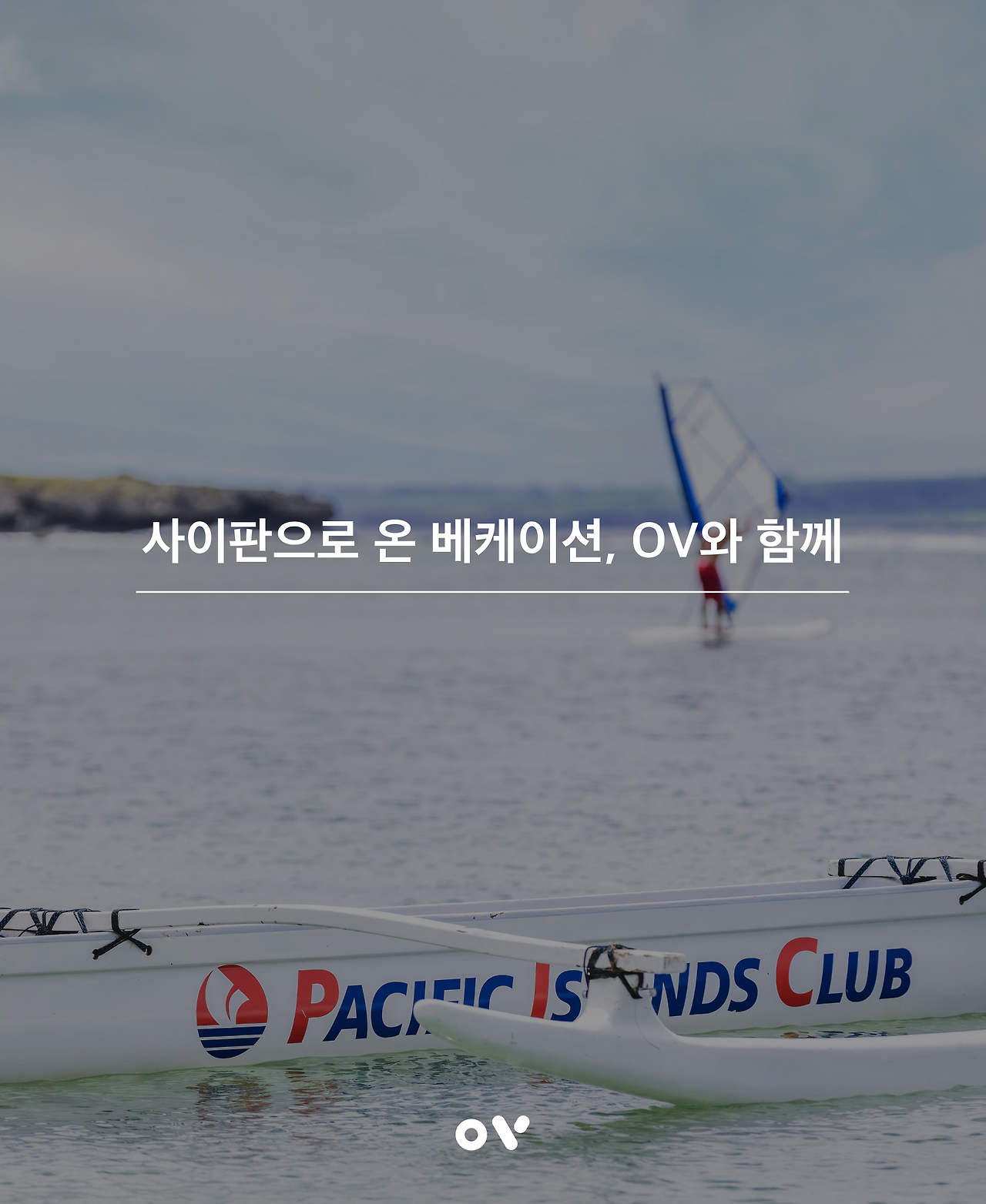 사이판 PIC_10.png