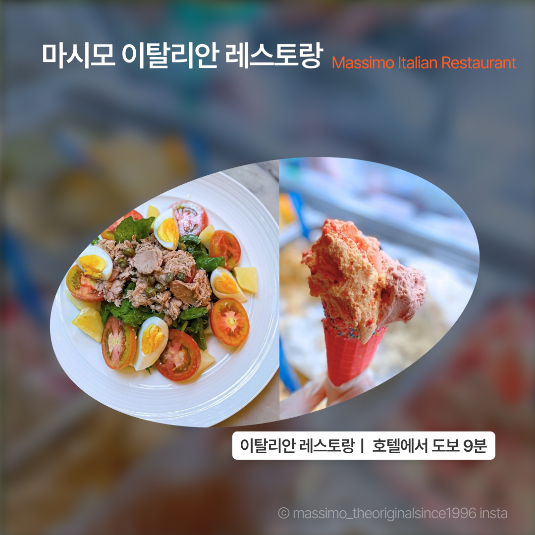 맛집_안다즈발리_05.png