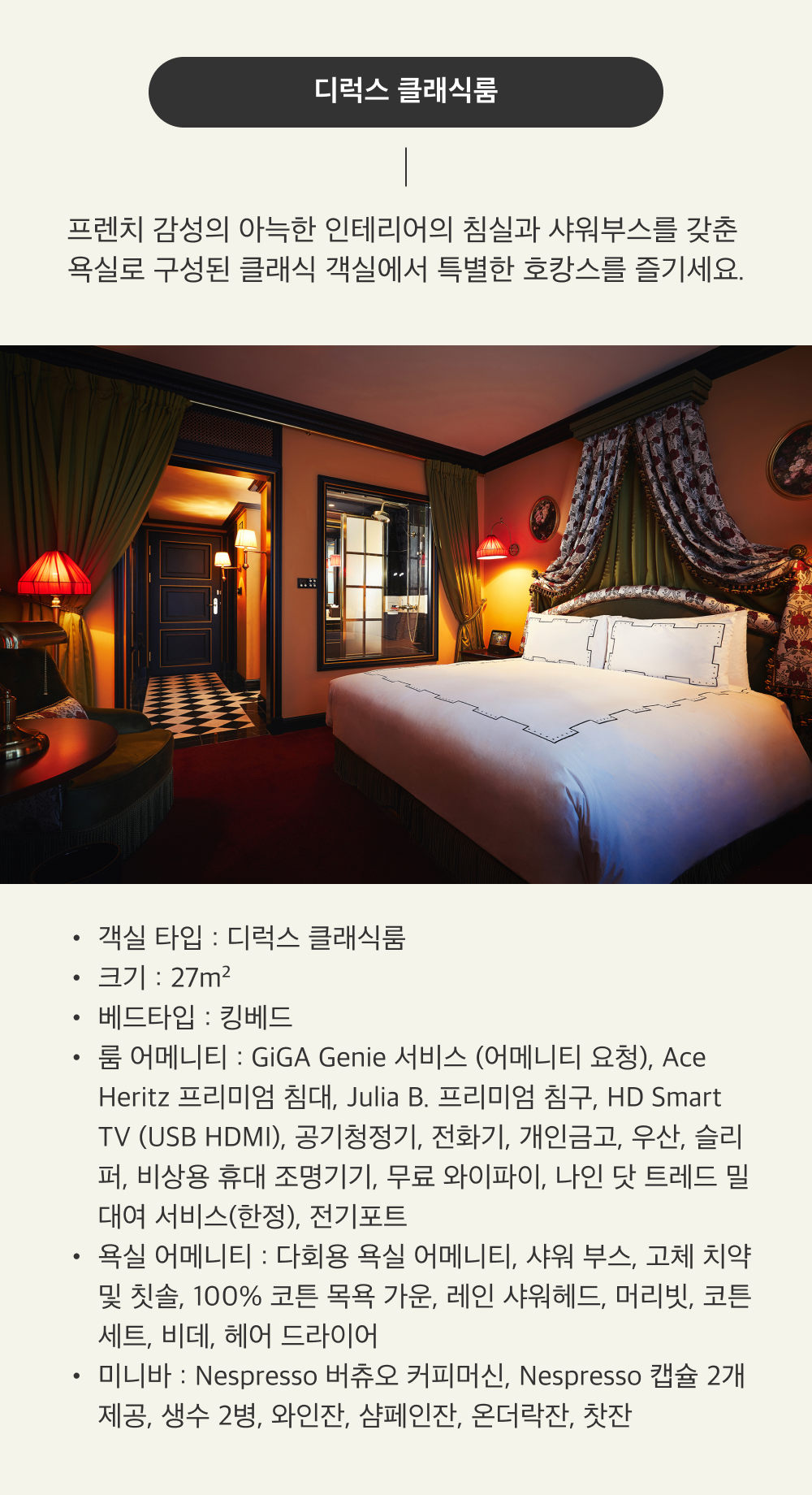 컬처캉스8월호_02-1.png