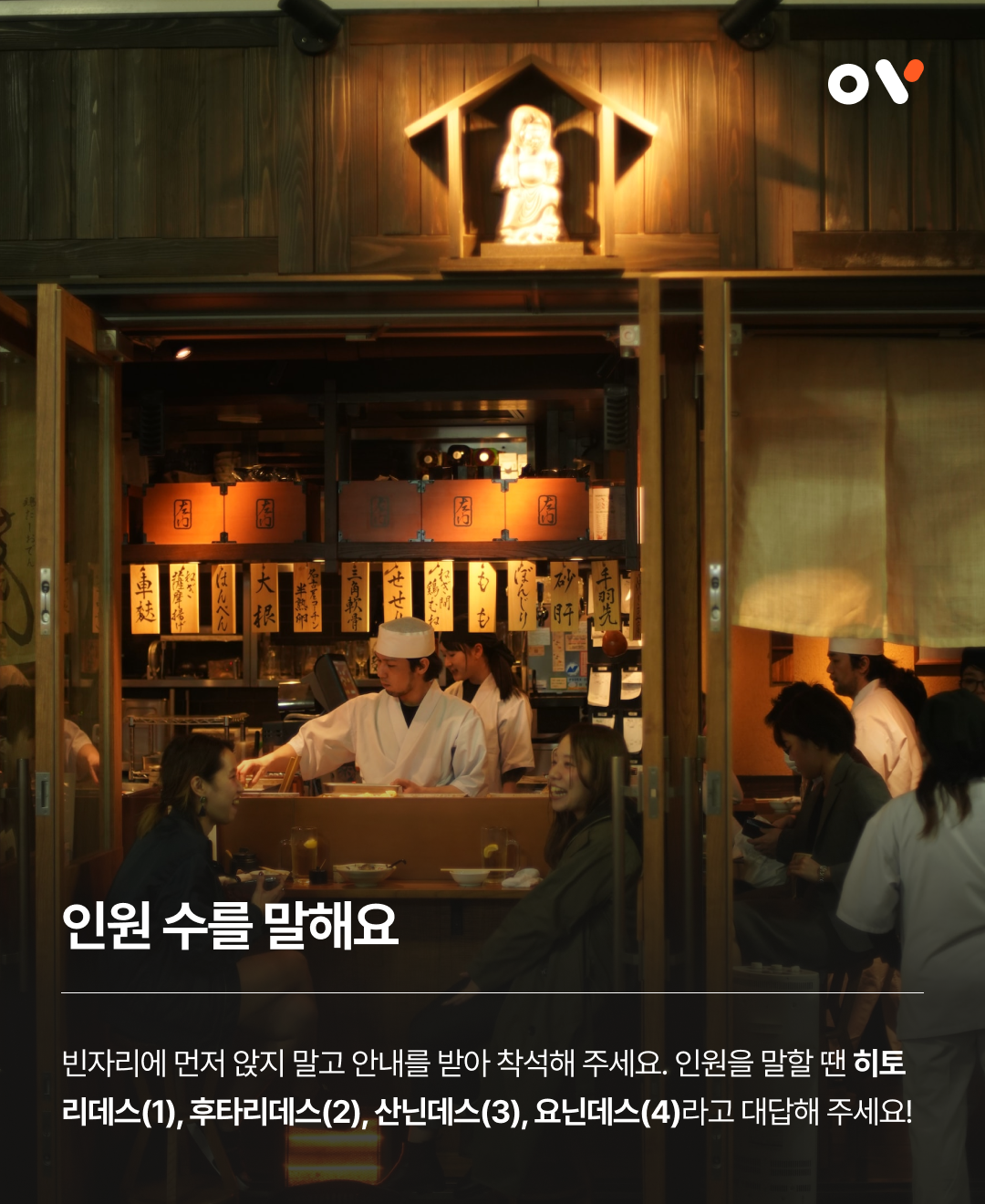 OV 핵심스팟_04.png