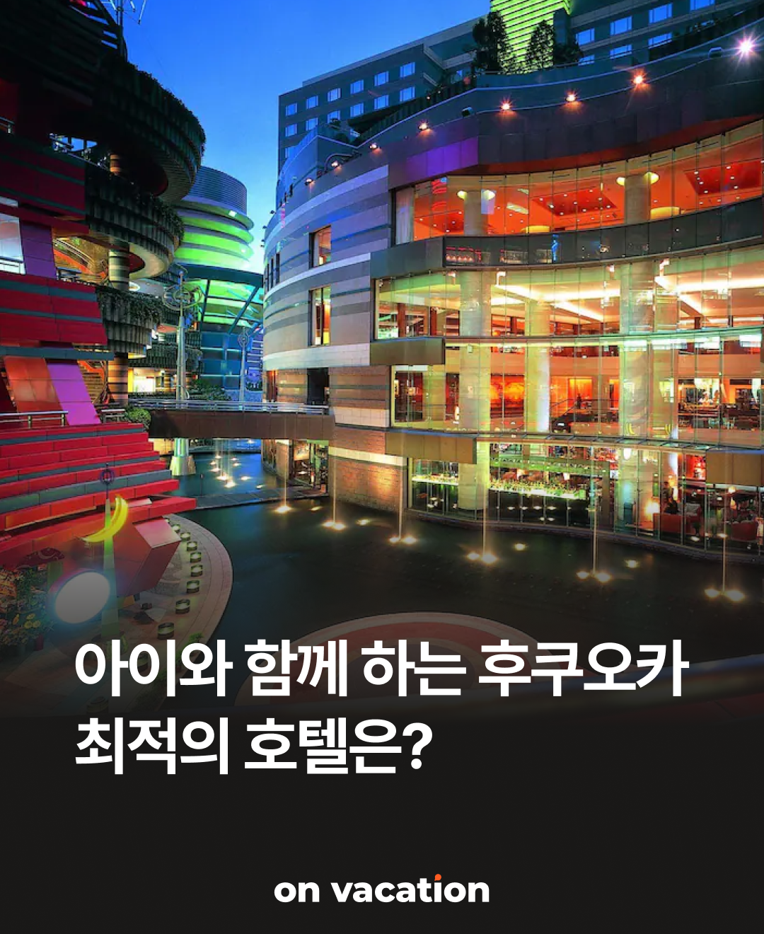 그하후쿠오카01.png