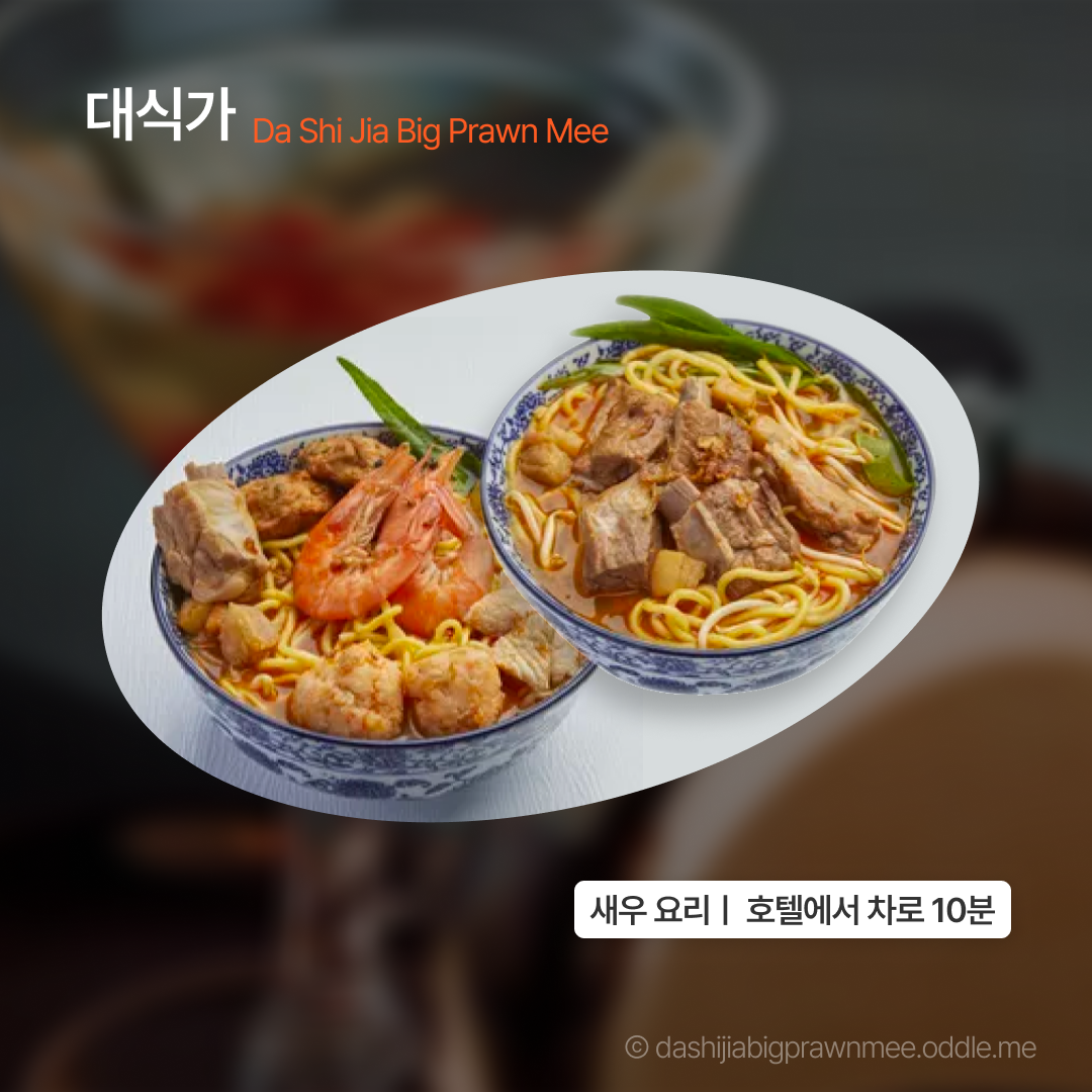 맛집_더풀러턴베이_05.png
