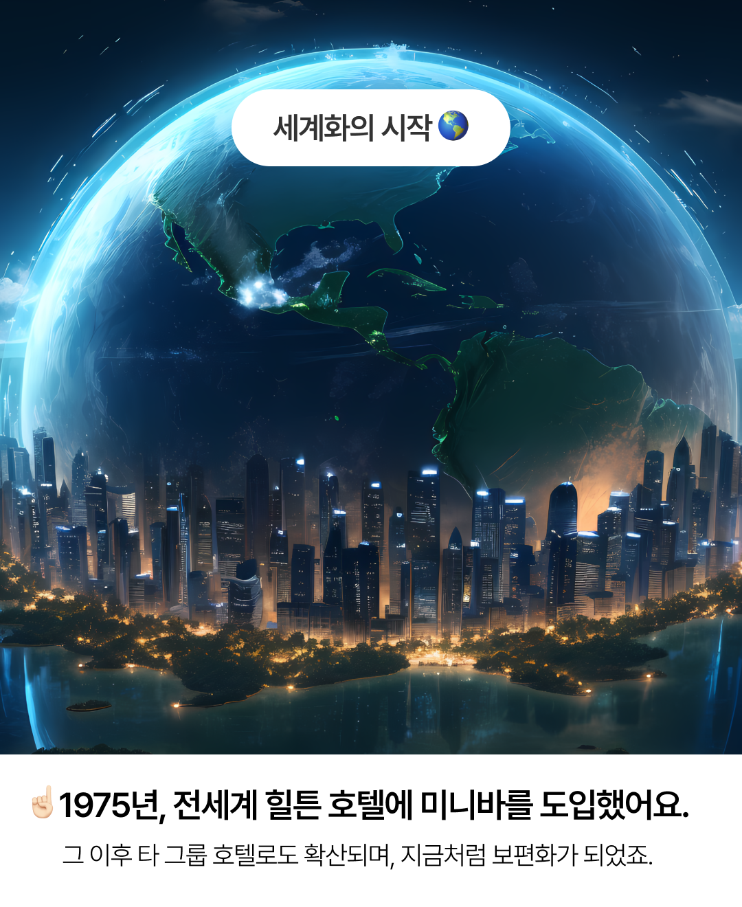 정보성 콘텐츠_6.png