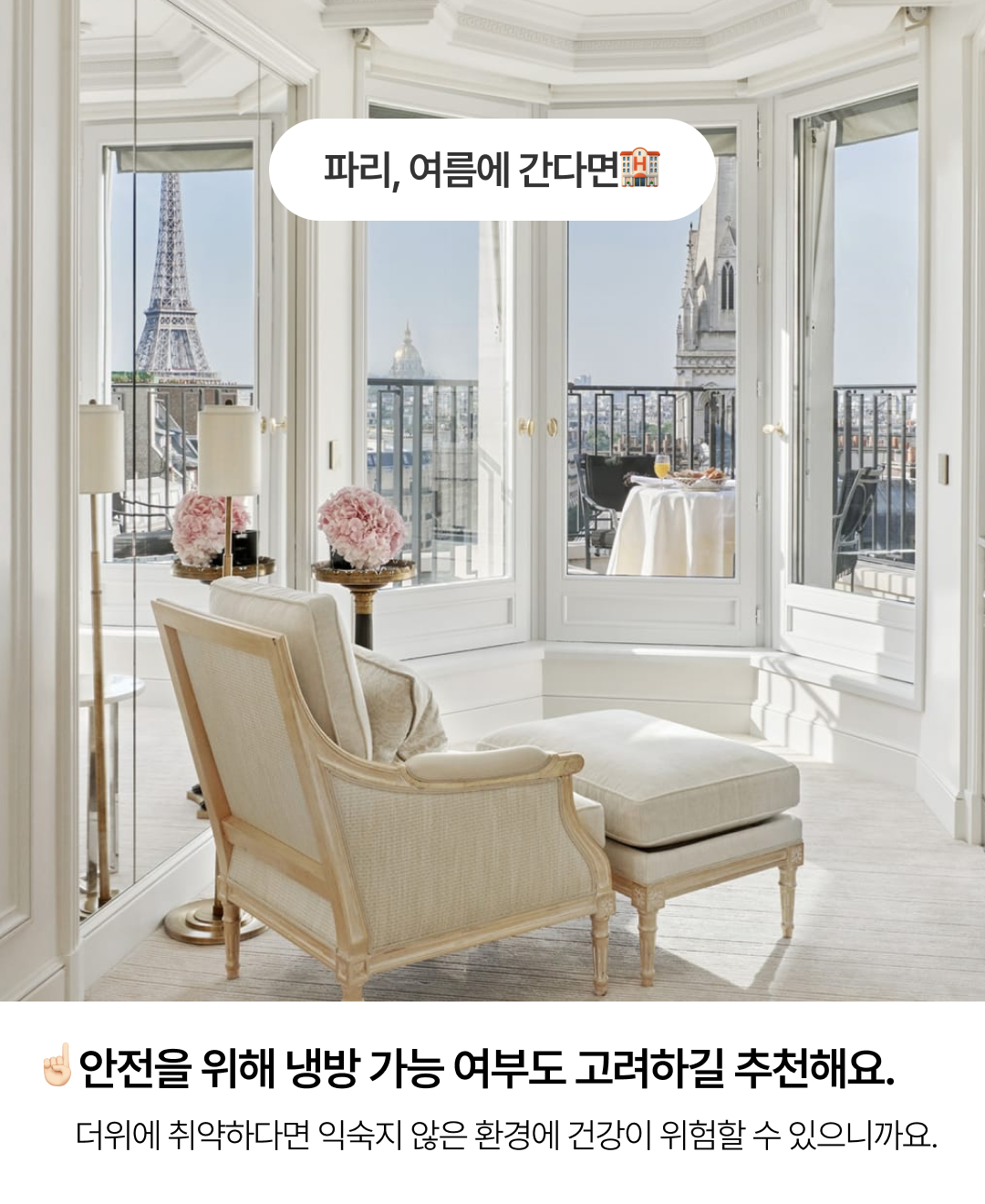 정보성 콘텐츠_9.png