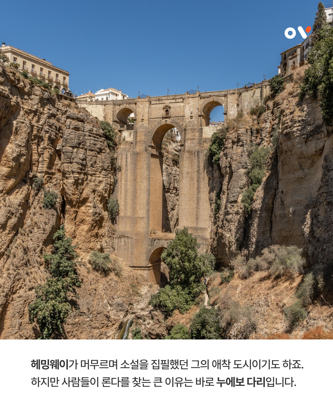 OV 트래블 포인트_04.png