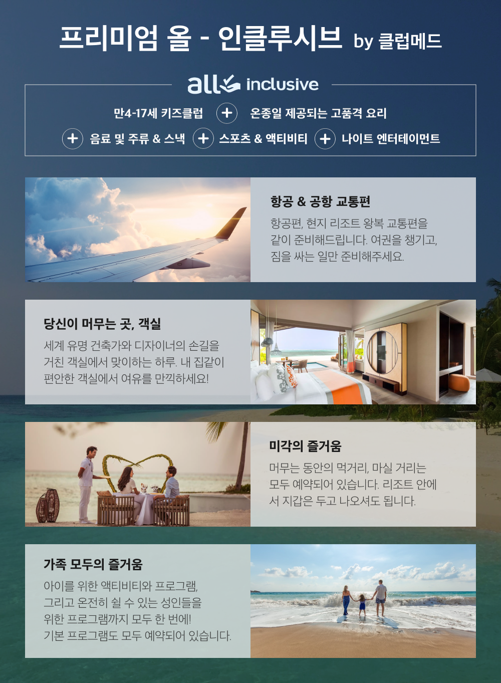 피놀루 빌라02.png