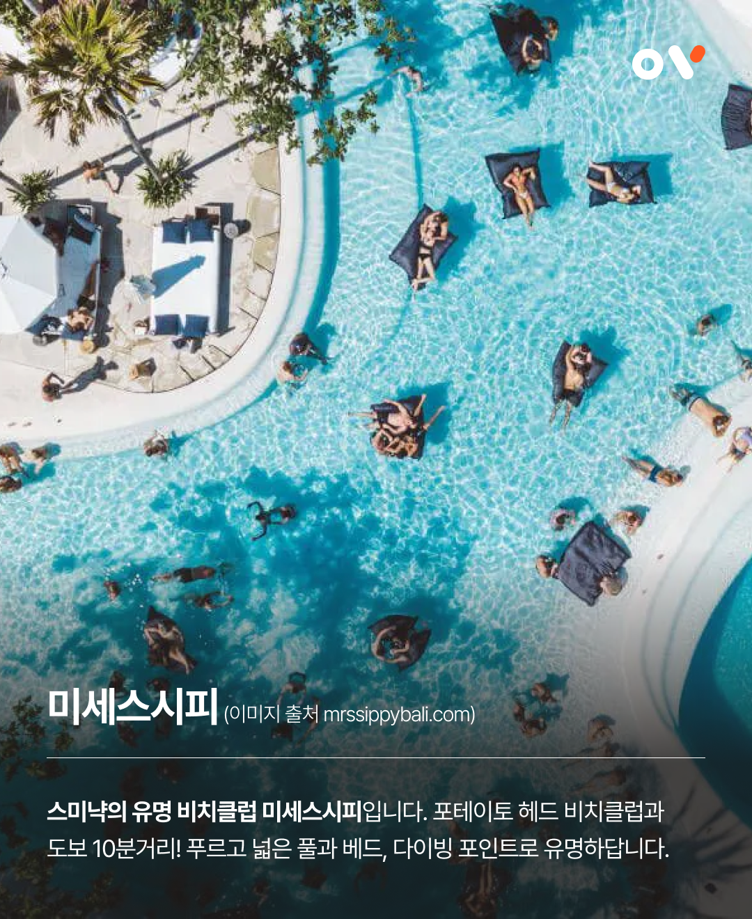 OV 핵심스팟_06.png