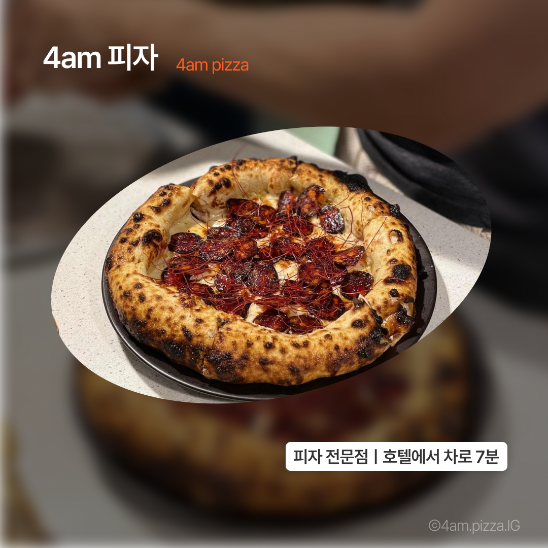 맛집_카펠라싱가포르_06.png