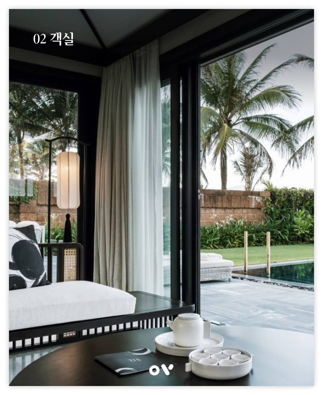 OV 호텔 백과 1-5.png