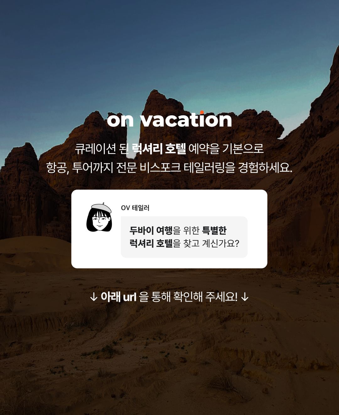 블로그브런치 마지막장.png