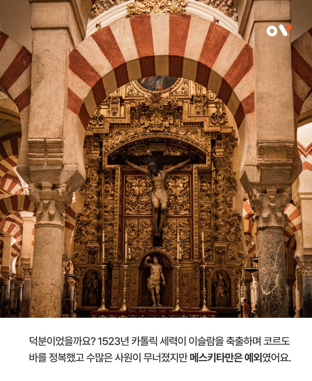 OV 트래블 포인트_06.png