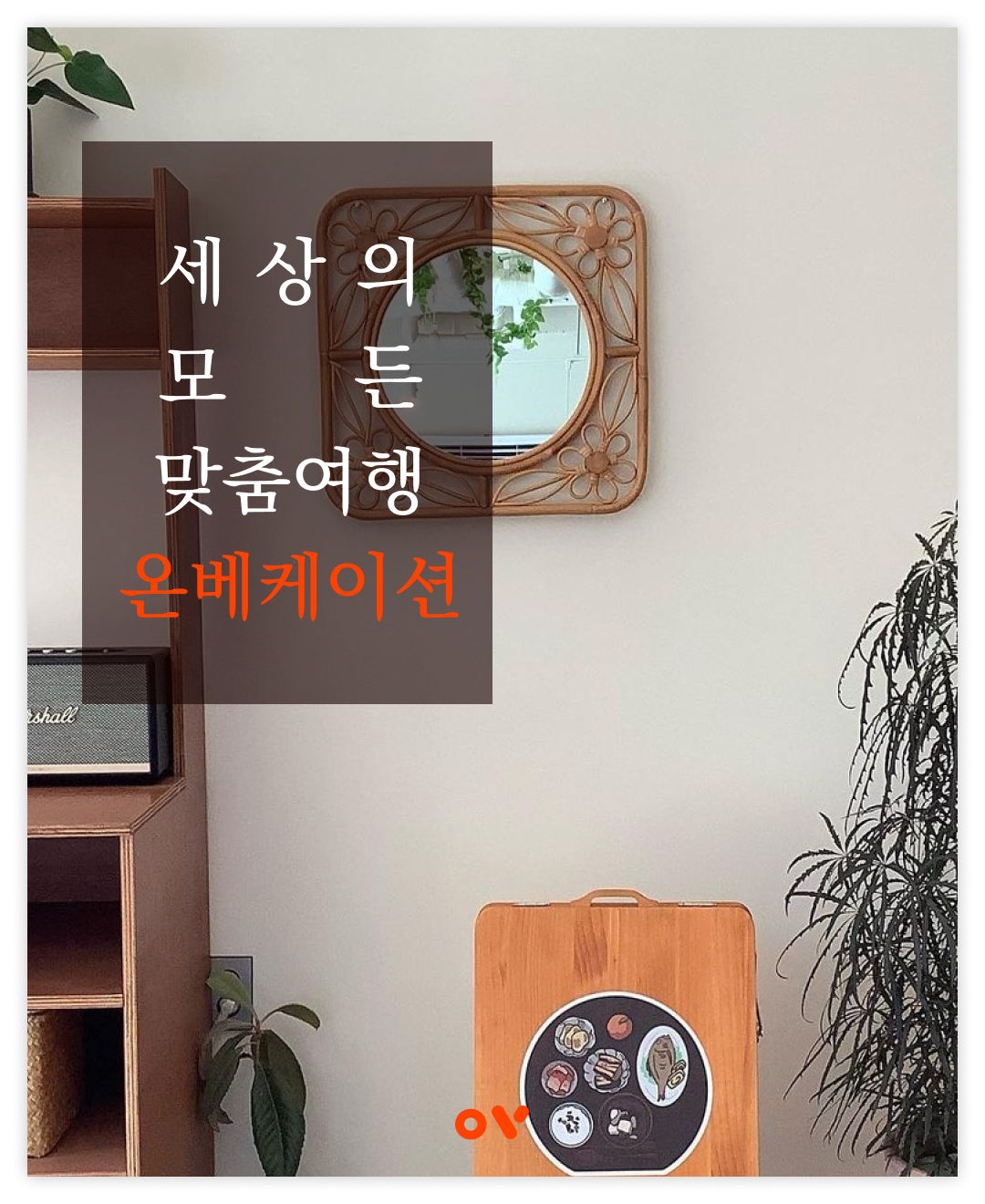 제주그리미09.png