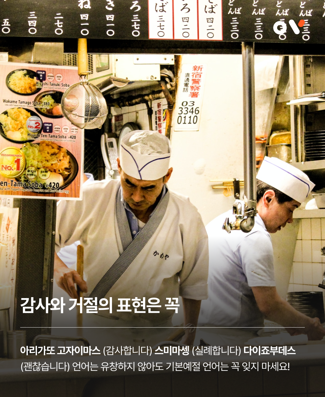 OV 핵심스팟_09.png