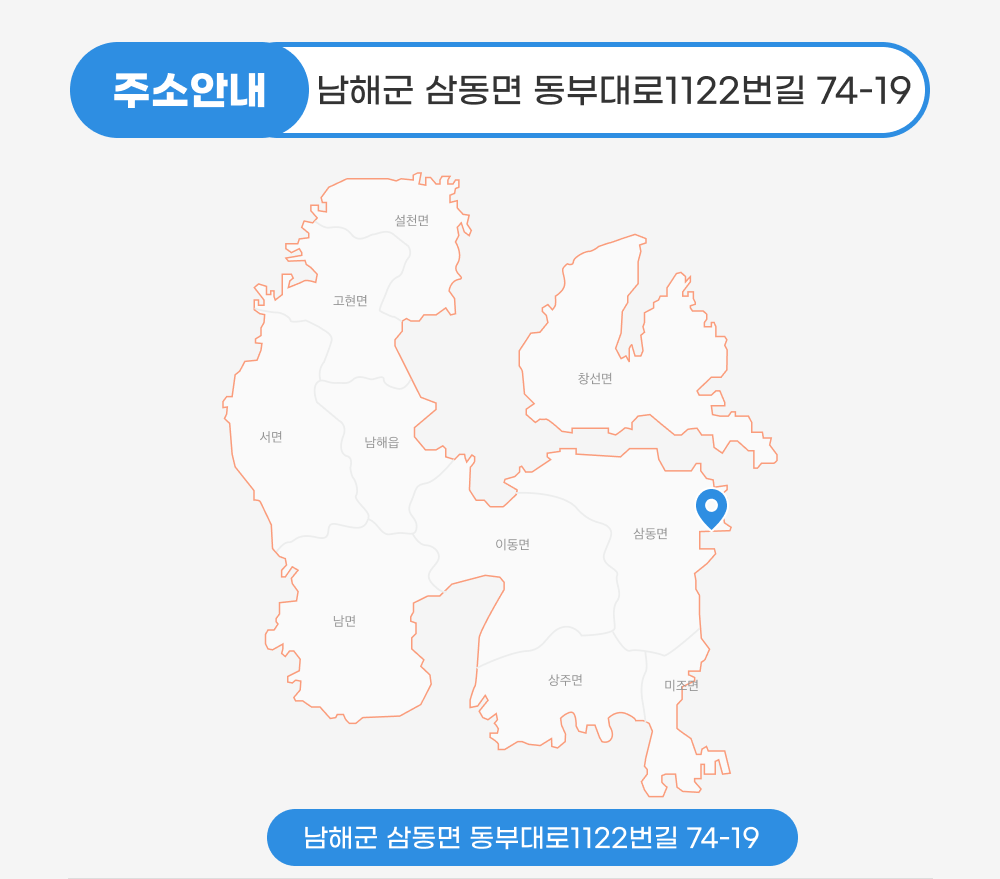 엘림마리나_6.png
