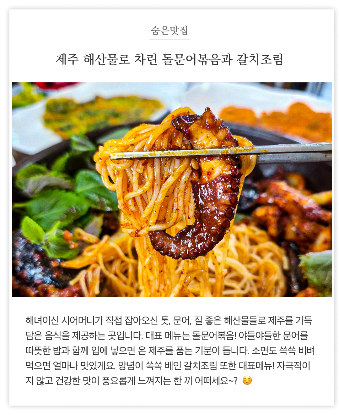 순덕이네02.png