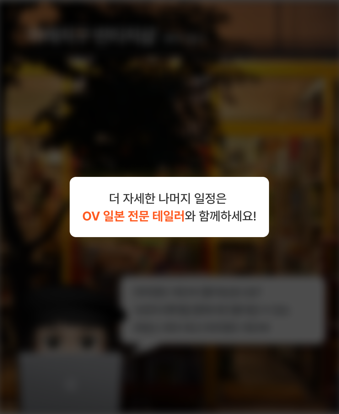 OV 핵심스팟_07.png
