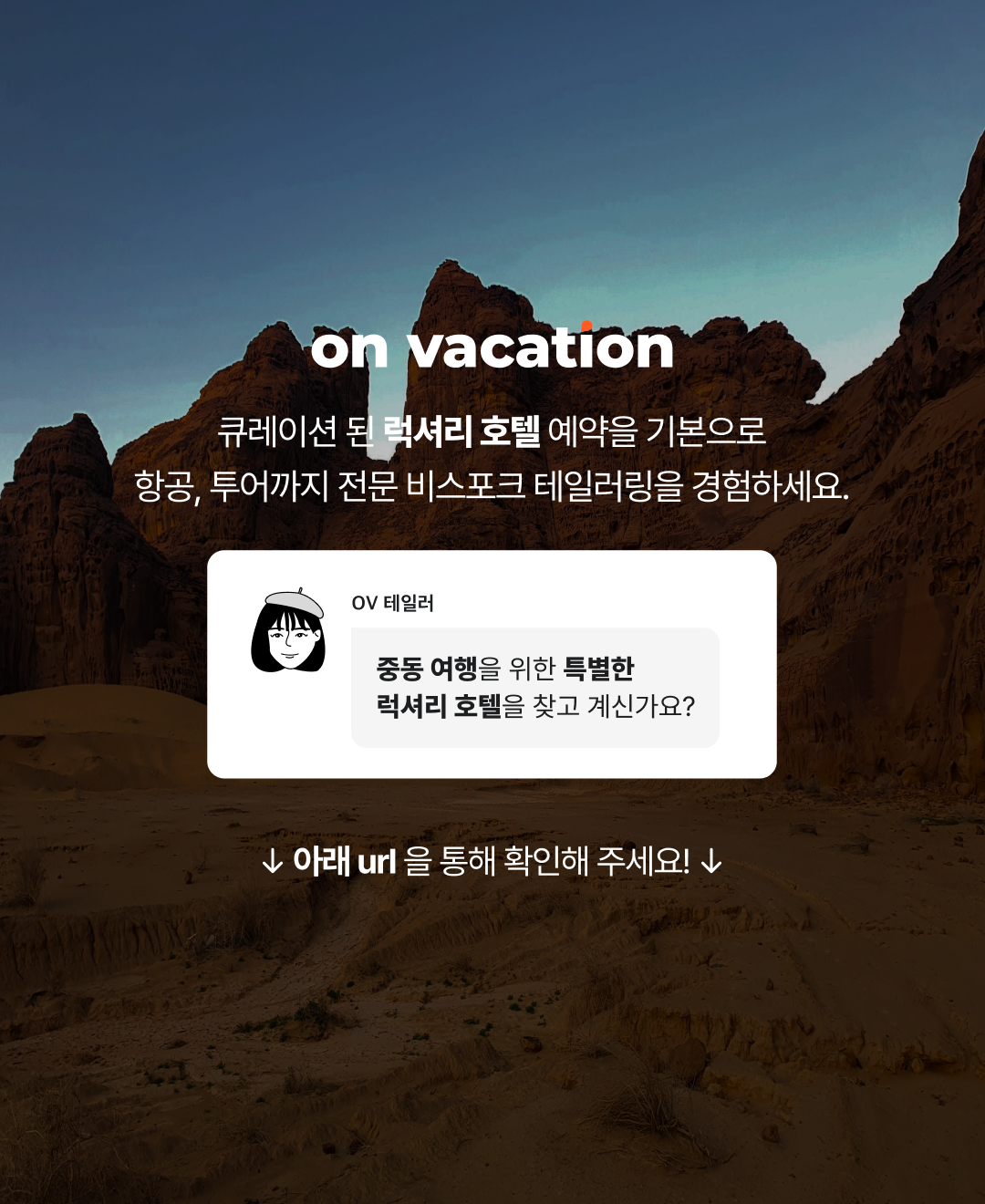 블로그브런치 마지막장.png