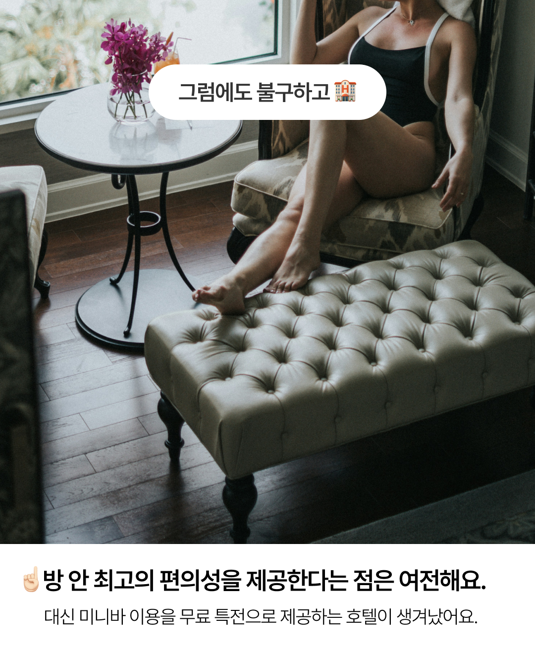 정보성 콘텐츠_9.png