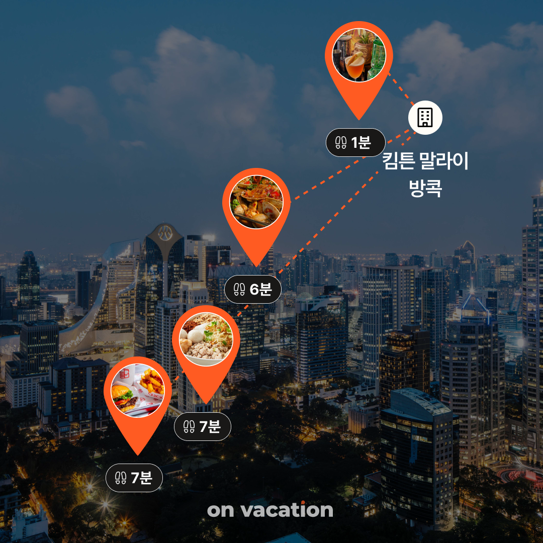 맛집_킴말방_02.png