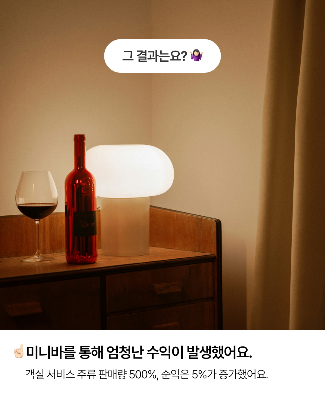 정보성 콘텐츠_5.png