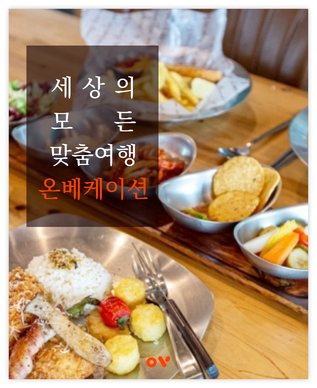 소랑드르10.png