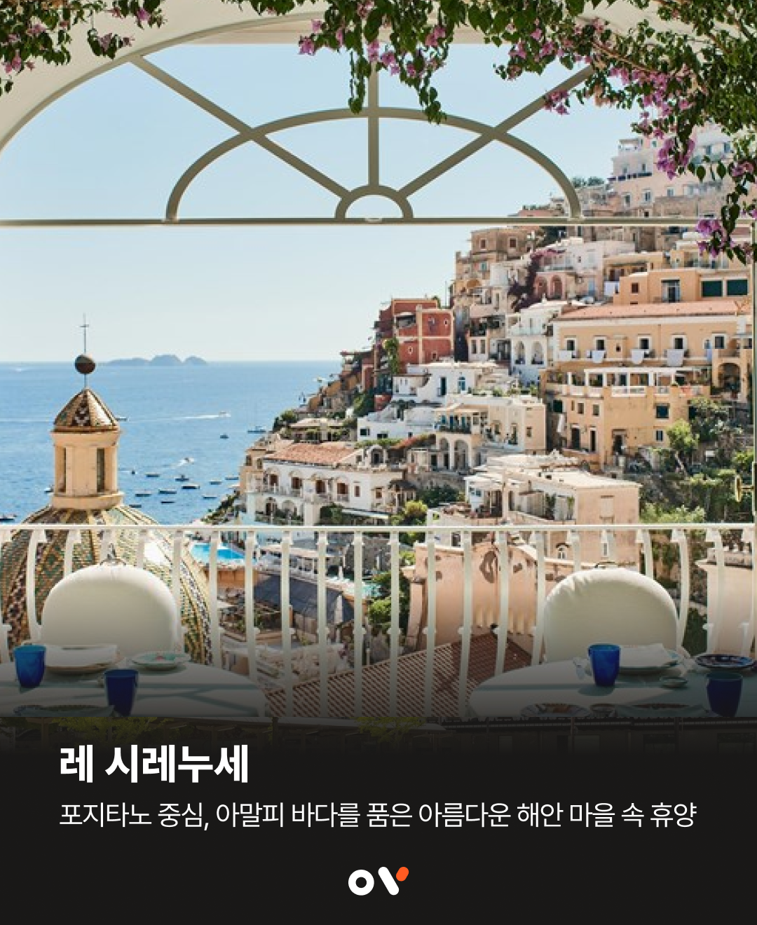레시레누세02.png