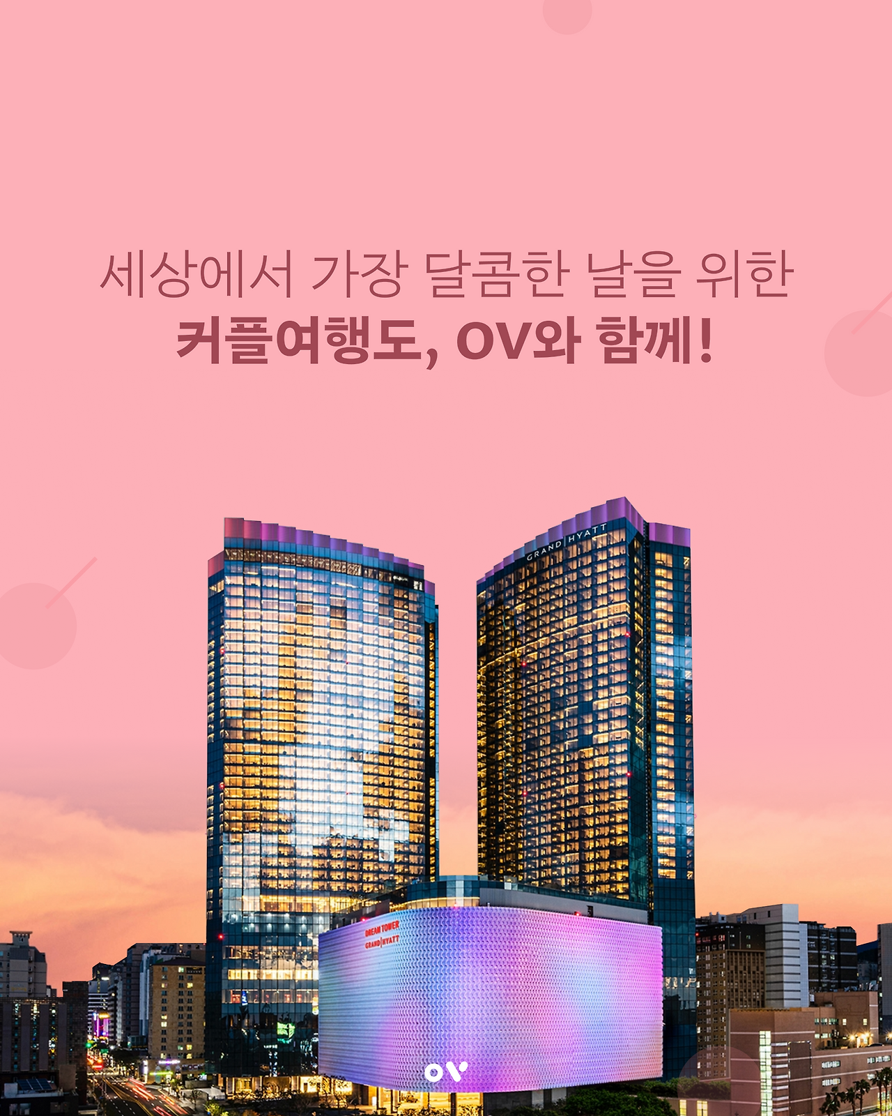 발렌타인 이벤트6.png