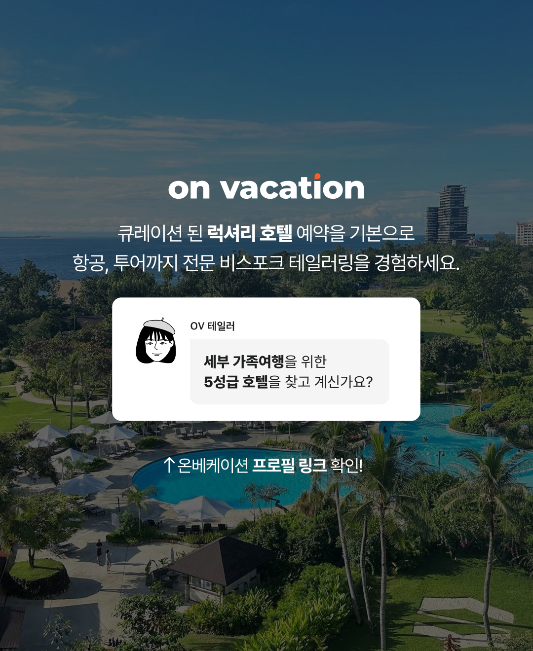 인스타 콘텐츠 마지막장.png