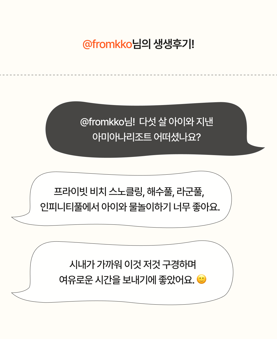 후기형콘텐츠_230628_09.png
