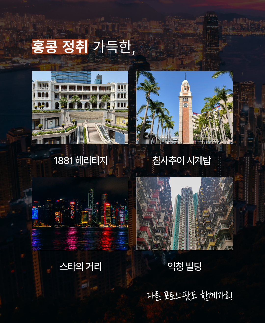 정보성 콘텐츠_6.png