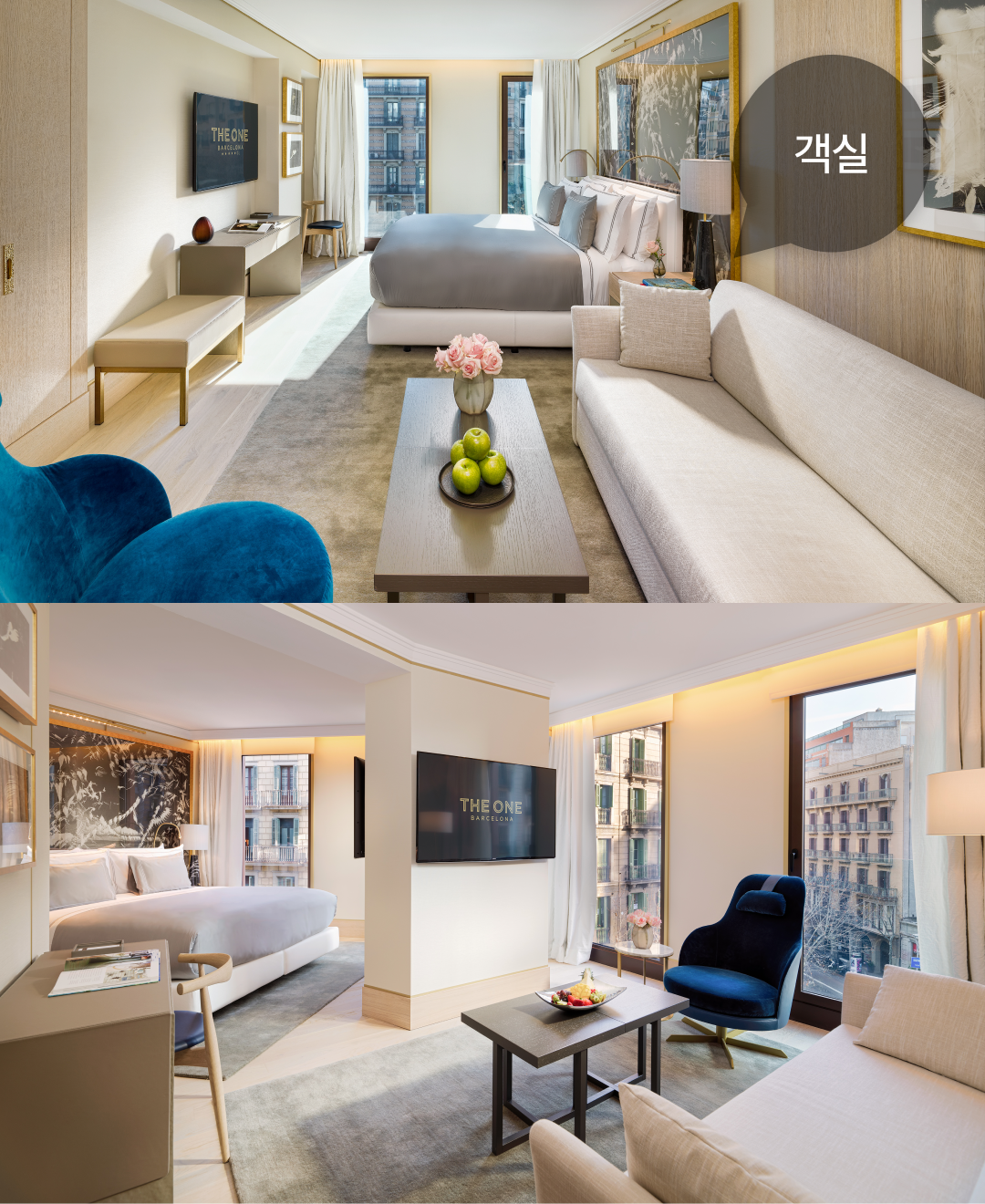 OV 호텔 백과 06.png