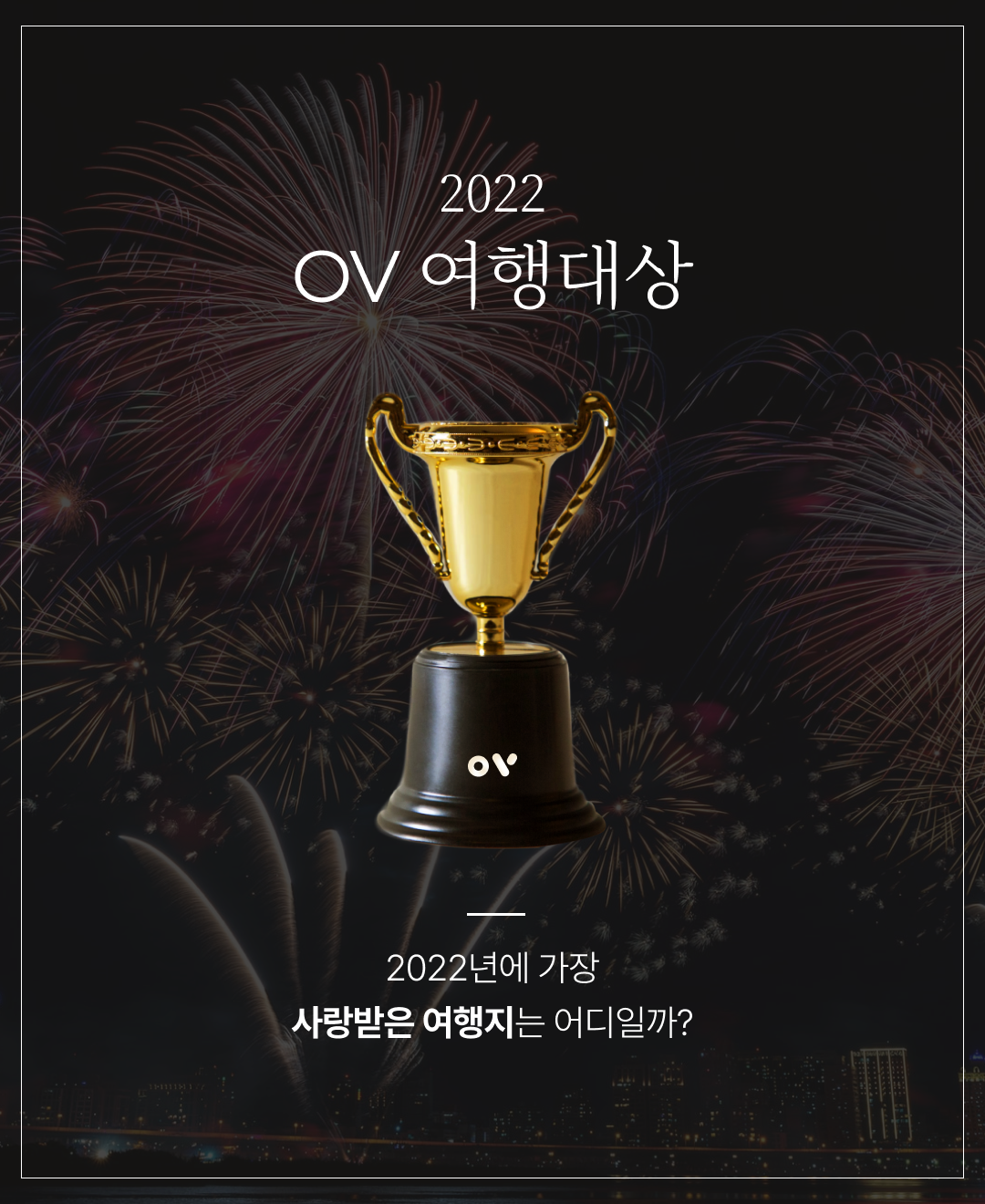 2022연말결산01.png