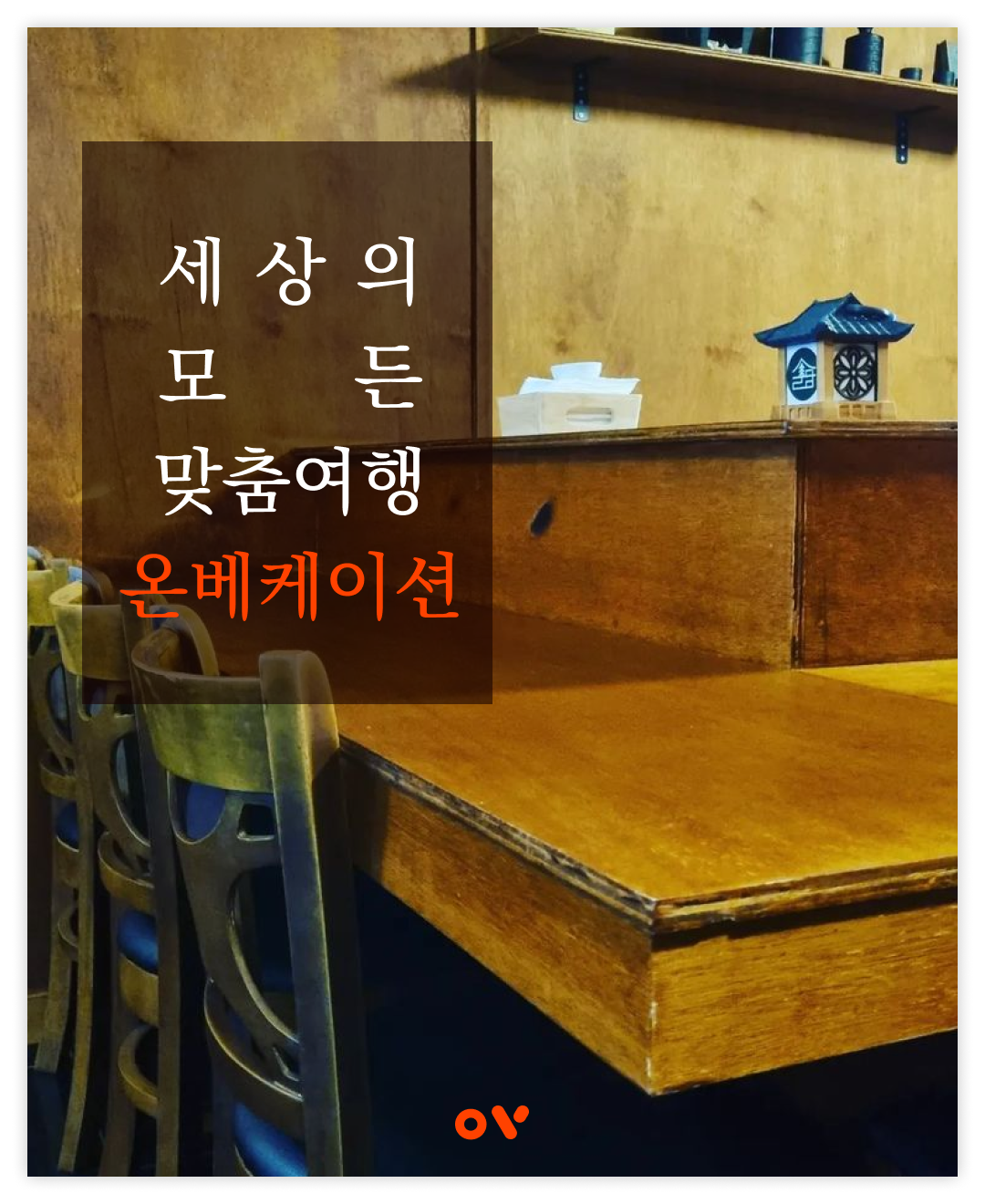 솔담10.png