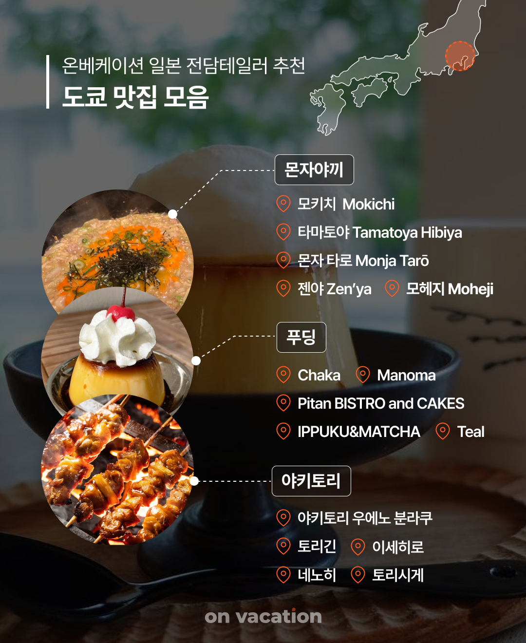 이번주집말고_연말결산_03.png