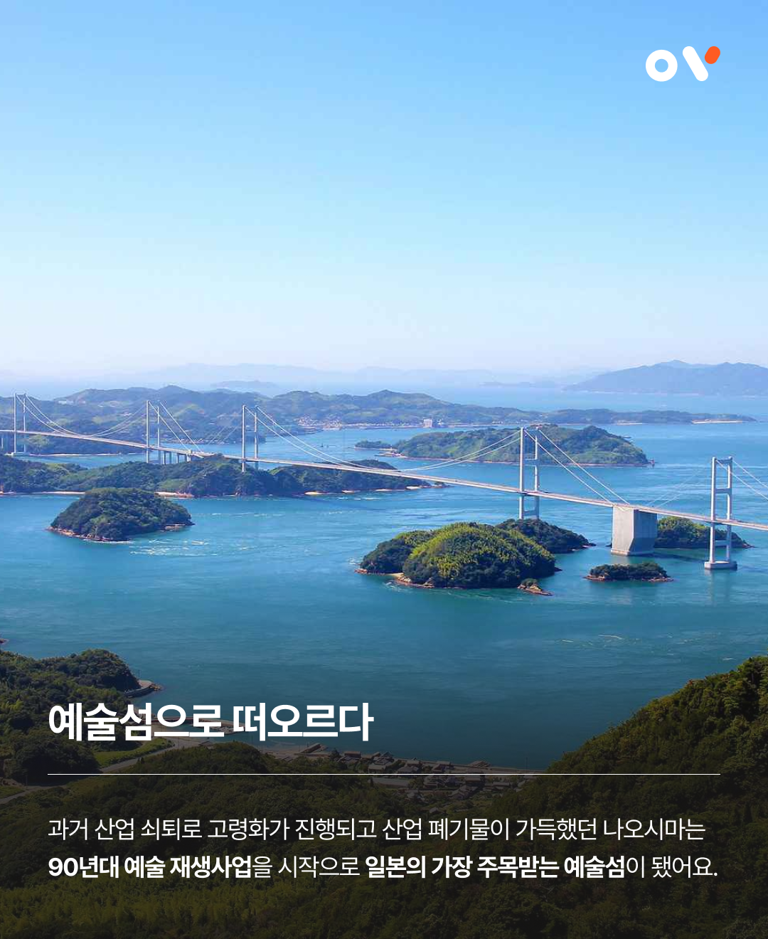 OV 핵심스팟_04.png