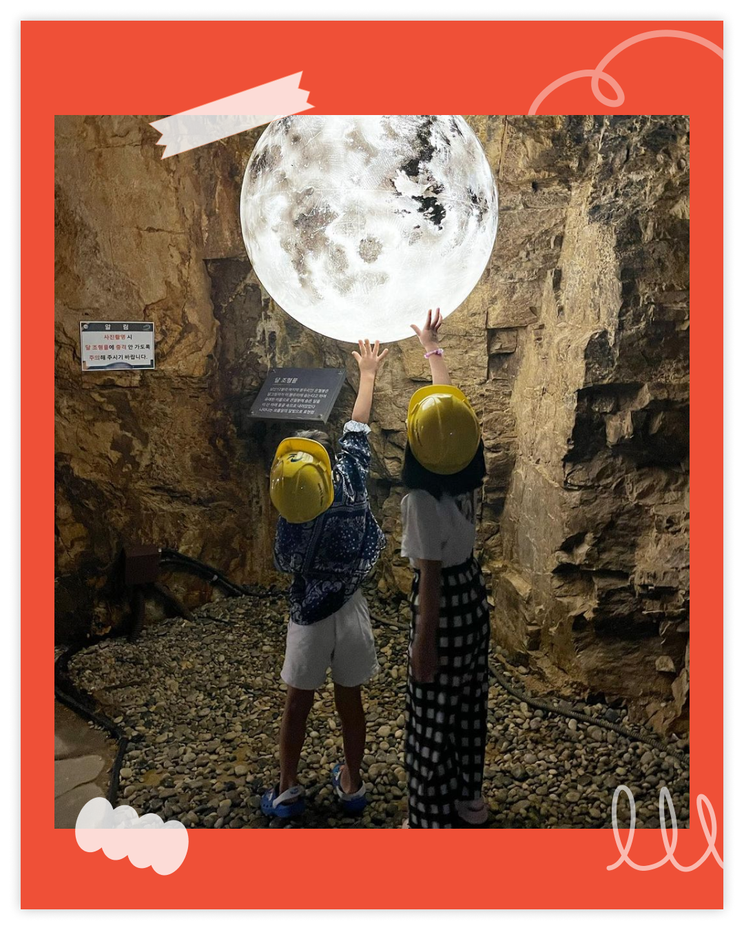 동굴피아09.png