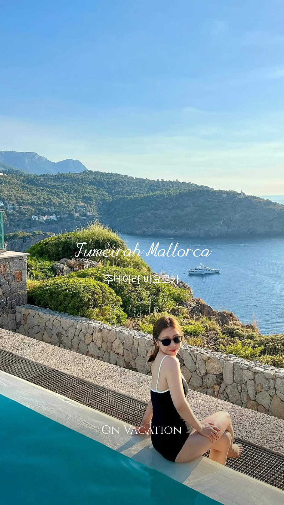 릴스용 썸네일.png