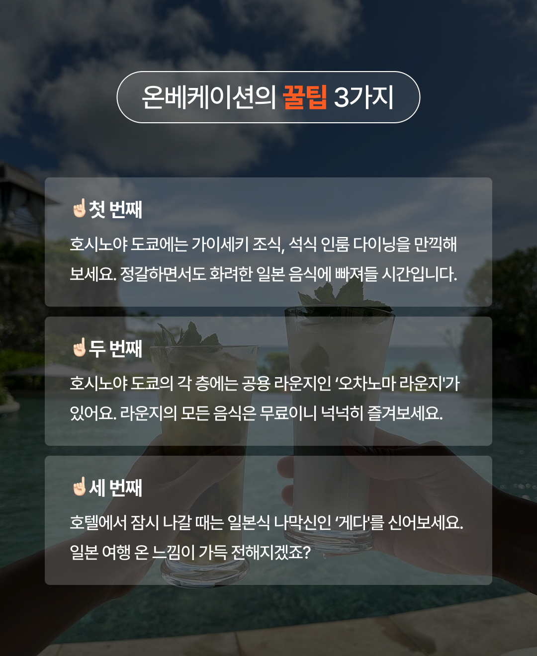 후기형콘텐츠_240131_09.png