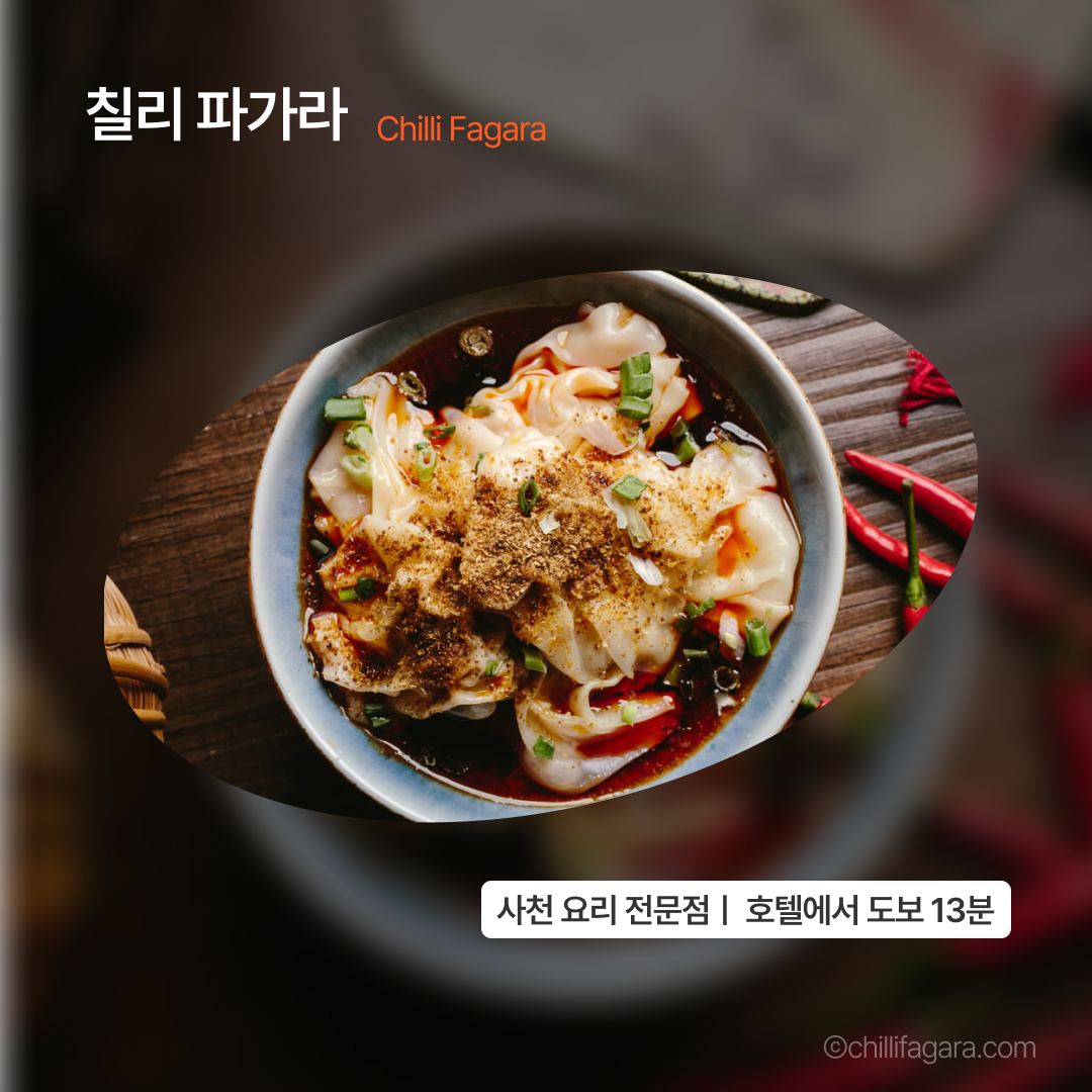 맛집_만오홍콩_03.png
