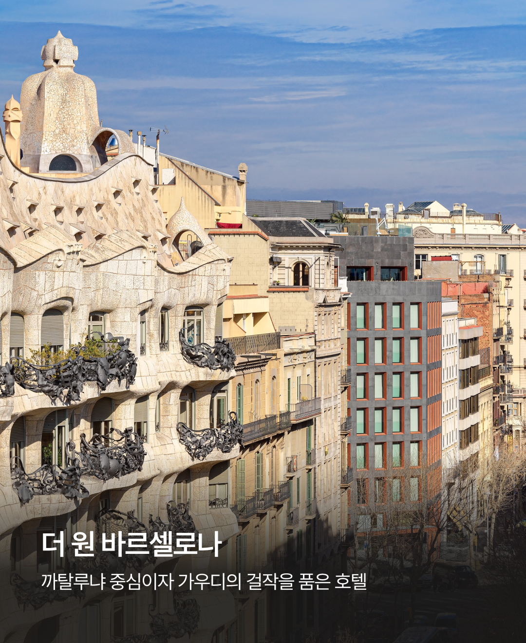 OV 호텔 백과 02.png