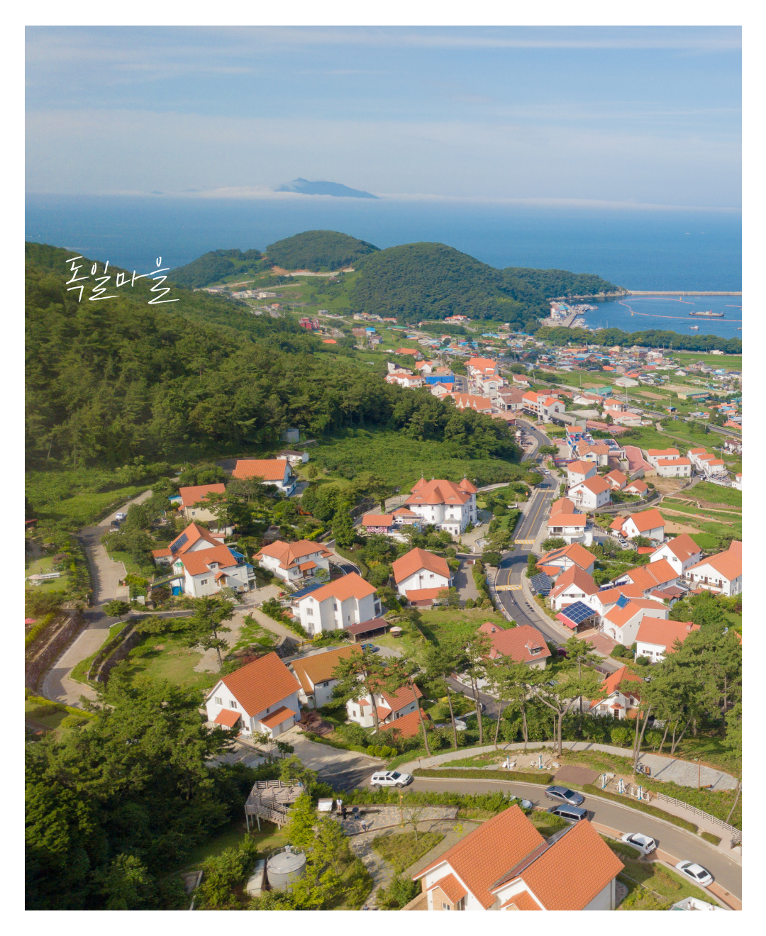 남해3.png