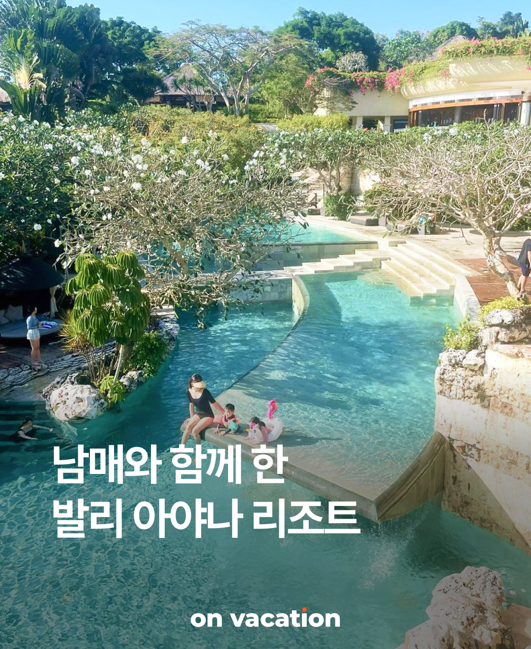 후기형콘텐츠_230719_01.png