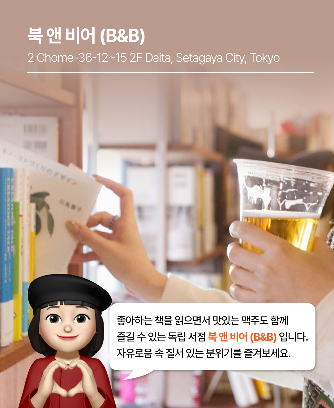 OV 핵심스팟_06.png