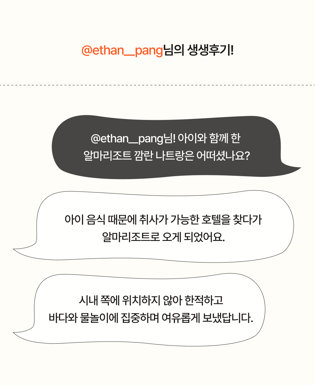 후기형콘텐츠_230913_09.png
