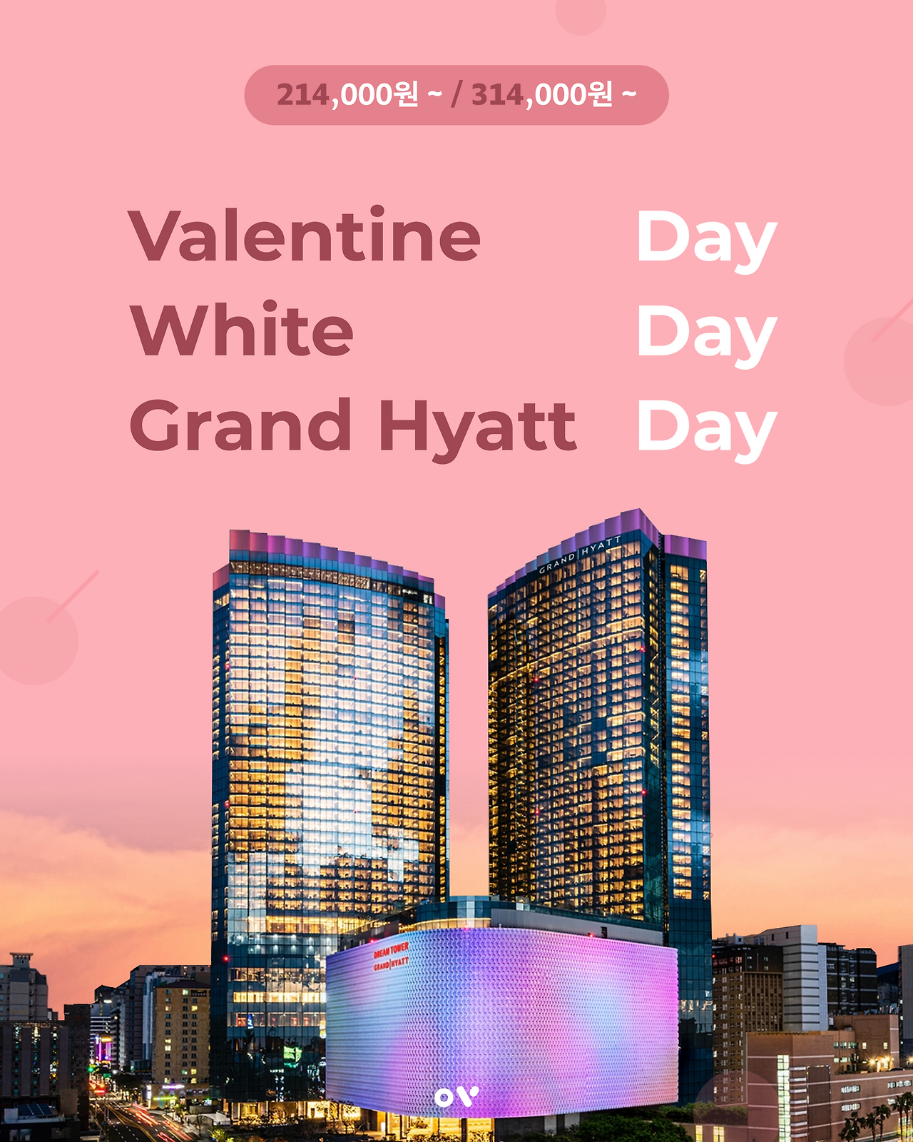 발렌타인 이벤트1.png